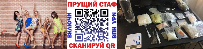 Наркошоп купить ГАШИШ  МАРИХУАНА  Alpha PVP  Меф  Котельнич