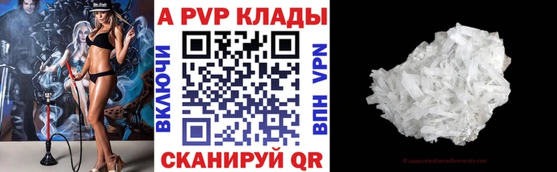 Alfa_PVP СК КРИС  Купить где  Котельнич 