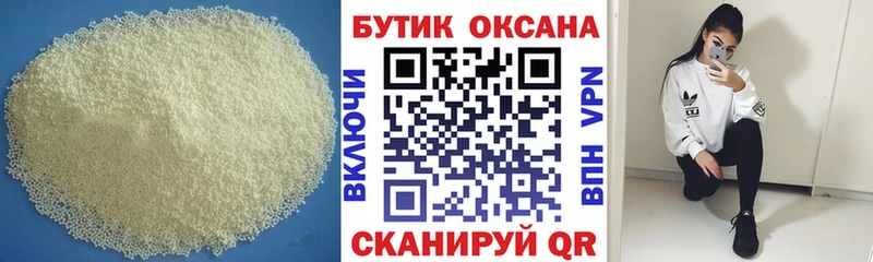 Купить где  Котельнич  БУТИРАТ оксана 