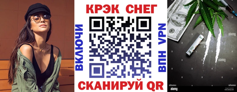 COCAIN FishScale  Купить  Котельнич 
