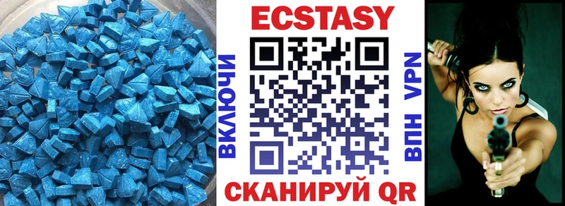 Купить  Котельнич  Экстази 280мг 
