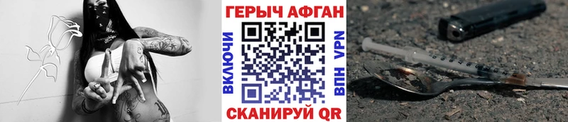 Героин Heroin  Купить  Котельнич 