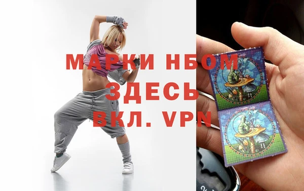 гидра Зеленокумск