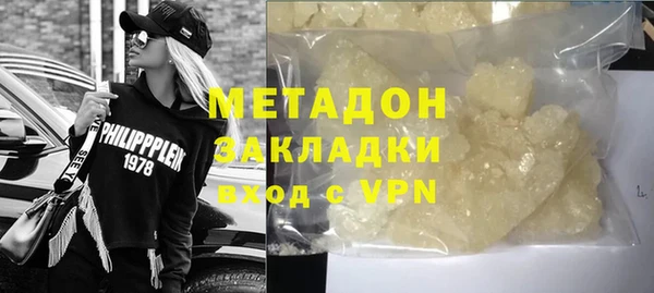 гидра Зеленокумск