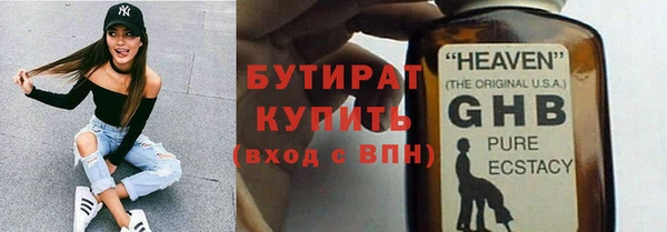 гидра Зеленокумск