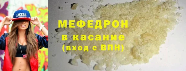 mdpv Зеленодольск