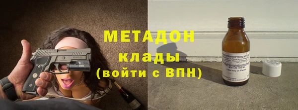 гидра Зеленокумск