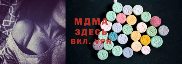гидра Зеленокумск