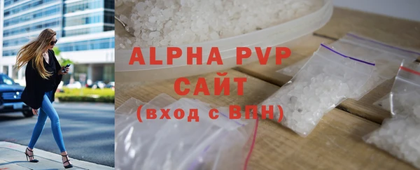 mdpv Зеленодольск