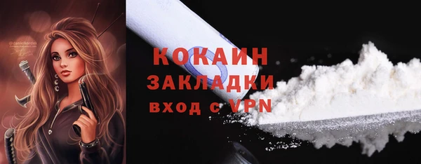 spice Зерноград