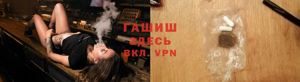 бошки Инта