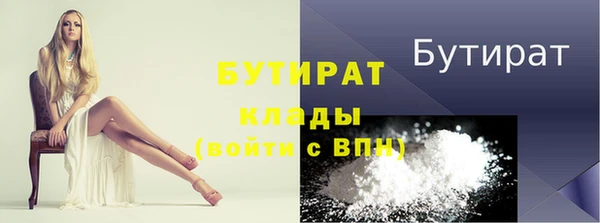 гидра Зеленокумск