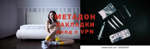 бутират Заволжье