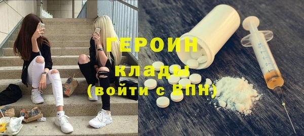 гидра Зеленокумск