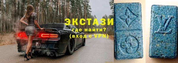 бутират Заволжье