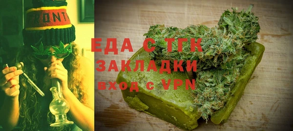 синтетический гашиш Заволжск