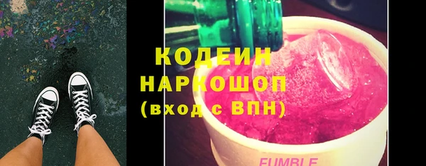 гидра Зеленокумск