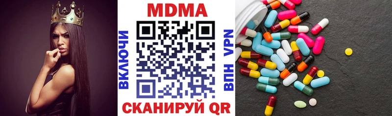 Купить закладки  Котельнич  MDMA VHQ 