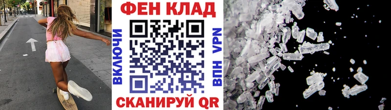 МЕТАМФЕТАМИН винт  Купить  Котельнич 