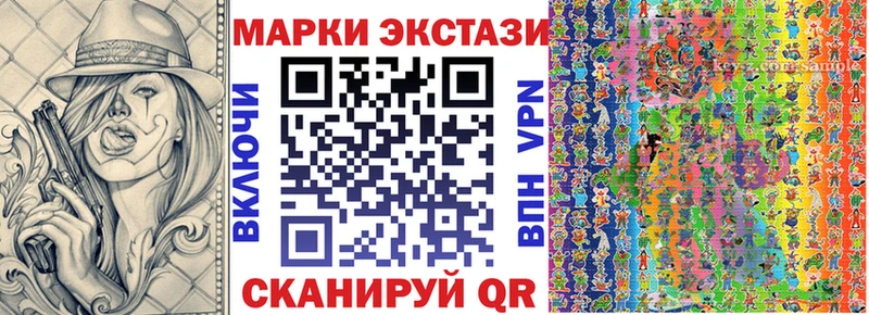 Марки N-bome 1500мкг Котельнич