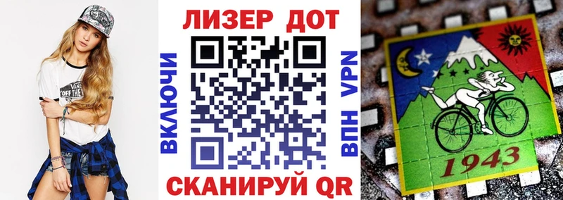 Марки 25I-NBOMe 1,8мг  Купить закладки  Котельнич 